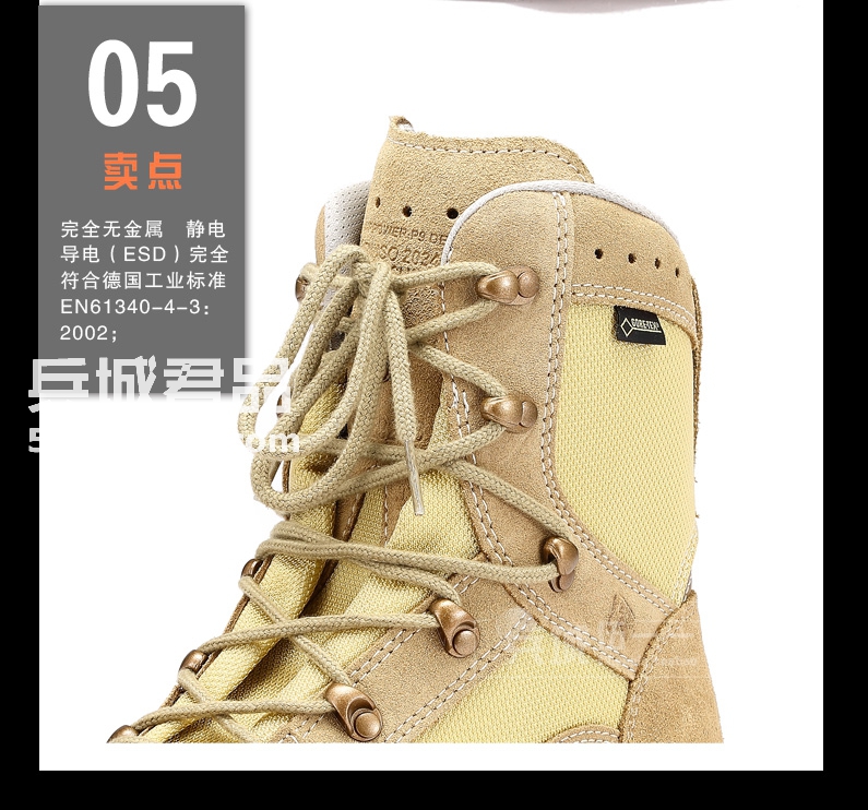 正品德国HAIX AIRPOWERP9 德军沙漠作战靴特种兵作战男靴206206