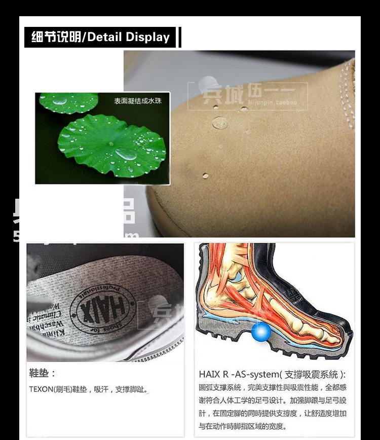 正品德国HAIX AIRPOWERP9 德军沙漠作战靴特种兵作战男靴206206
