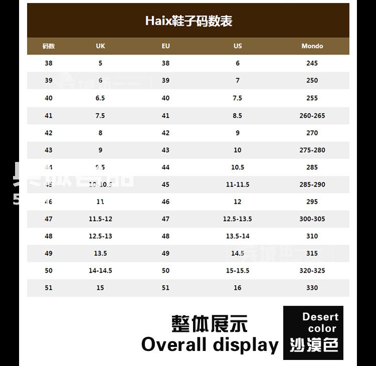 正品德国HAIX AIRPOWERP9 德军沙漠作战靴特种兵作战男靴206206