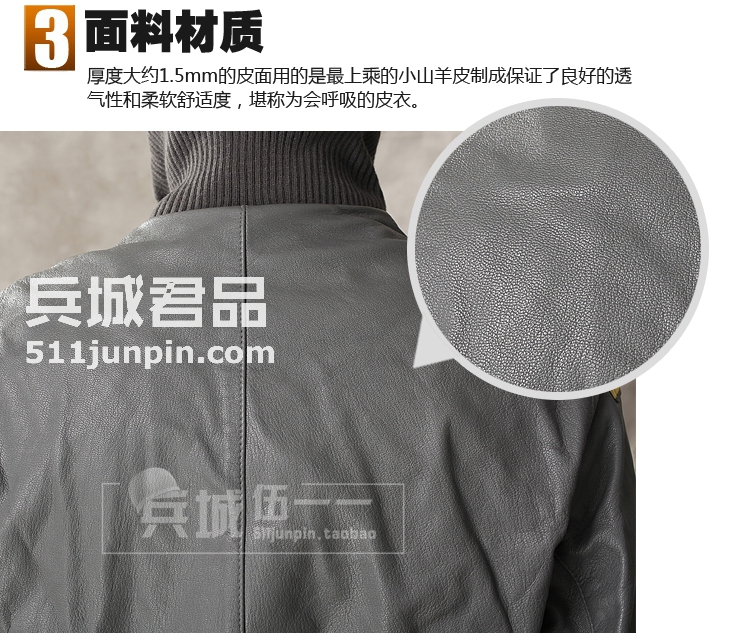 德国全新联邦国防飞行员皮衣皮衣夹克山羊皮衣夹克