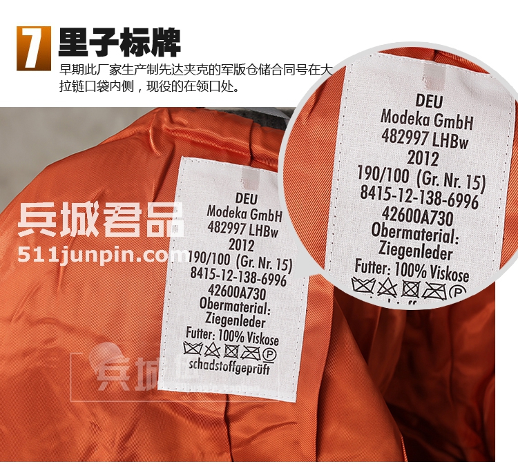 德国全新联邦国防飞行员皮衣皮衣夹克山羊皮衣夹克