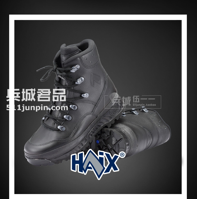 德国HAIX BGS 特战部队山地鞋特种作战高筒防水雪地靴男鞋203008