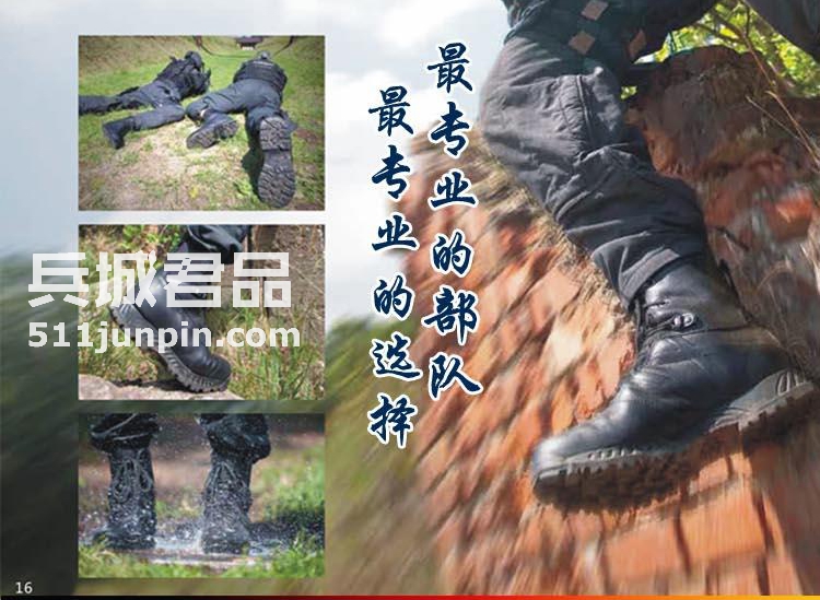 正品德国HAIX GSG9-S德国防恐部队作战鞋 凯夫拉防刺作战靴203101