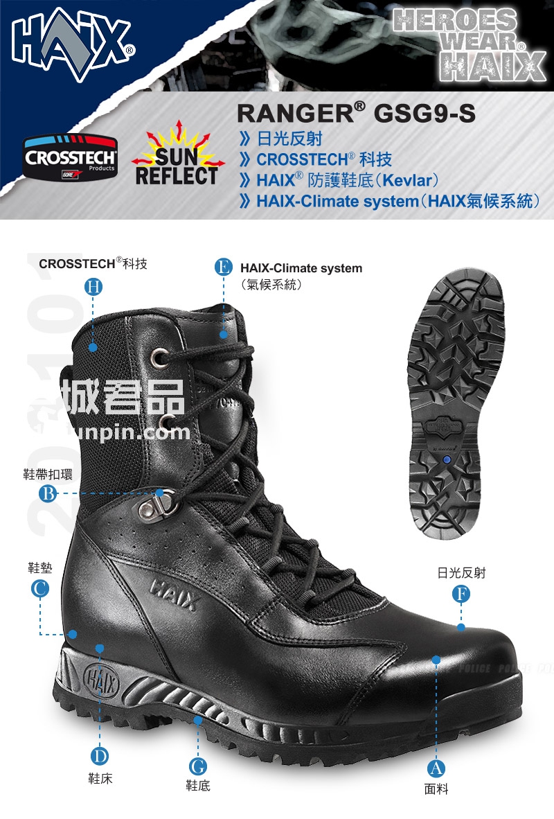 正品德国HAIX GSG9-S德国防恐部队作战鞋 凯夫拉防刺作战靴203101