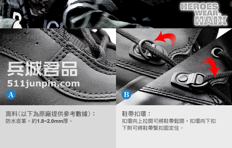 正品德国HAIX GSG9-S德国防恐部队作战鞋 凯夫拉防刺作战靴203101