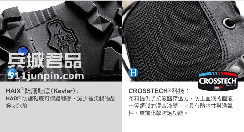 正品德国HAIX GSG9-S德国防恐部队作战鞋 凯夫拉防刺作战靴203101