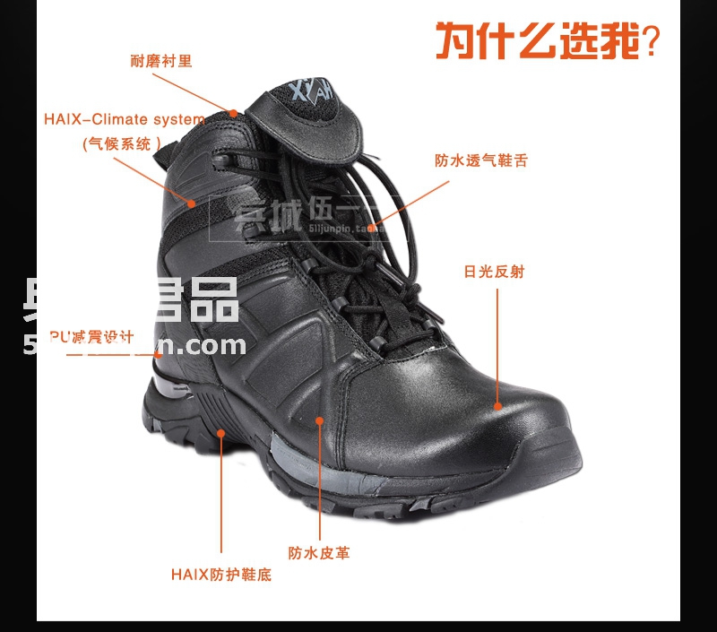 HAIX 黑鹰20 中帮 运动型战术鞋户外防水牛皮透气功能男鞋300102