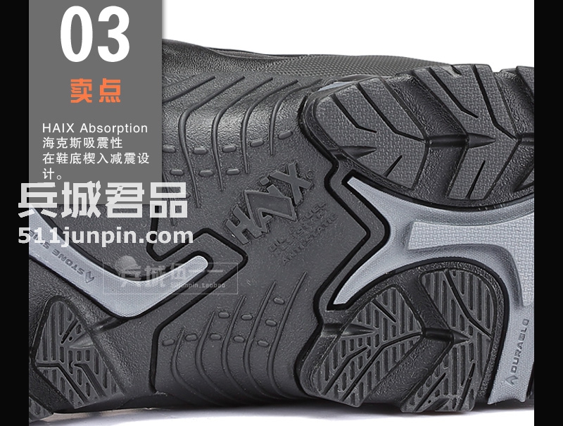 HAIX 黑鹰20 中帮 运动型战术鞋户外防水牛皮透气功能男鞋300102