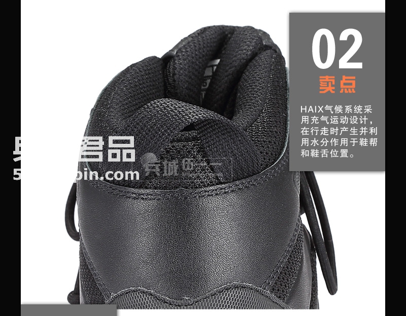 HAIX 黑鹰20 中帮 运动型战术鞋户外防水牛皮透气功能男鞋300102
