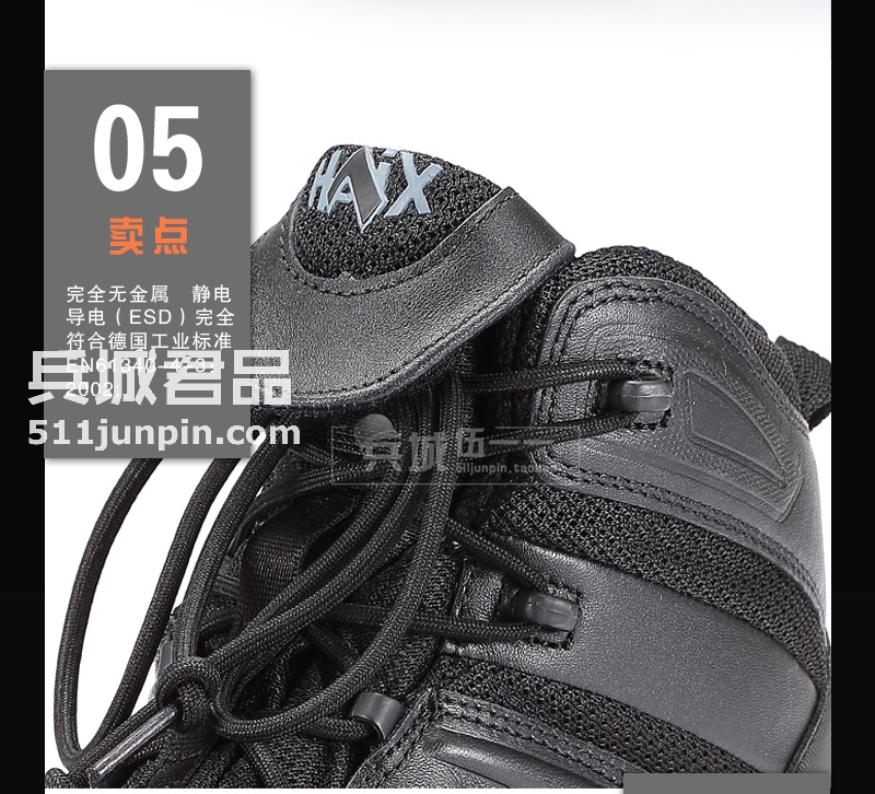 HAIX 黑鹰20 中帮 运动型战术鞋户外防水牛皮透气功能男鞋300102