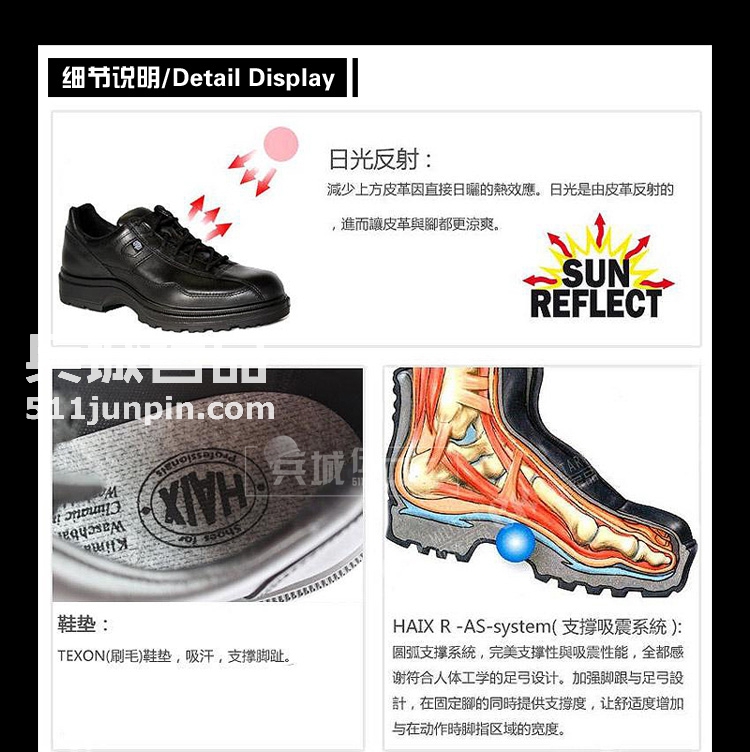HAIX 黑鹰20 中帮 运动型战术鞋户外防水牛皮透气功能男鞋300102