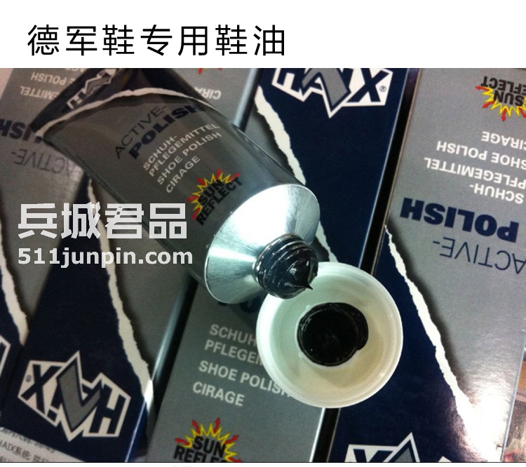 HAIX特殊，防水，护理 鞋油