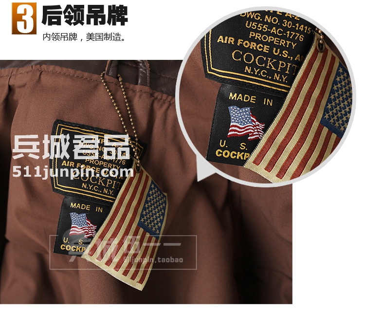 美国二驻中国战飞虎队A2行政飞行夹克（马皮）皮衣
