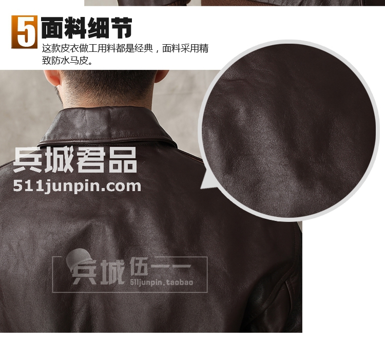 美国二驻中国战飞虎队A2行政飞行夹克（马皮）皮衣