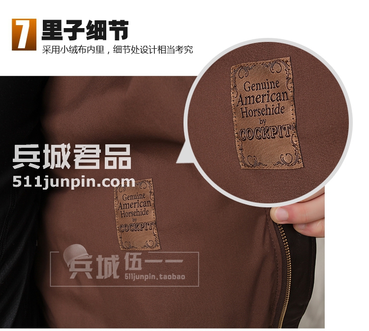 美国二驻中国战飞虎队A2行政飞行夹克（马皮）皮衣