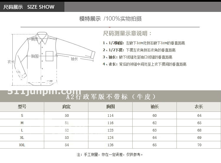 美国正品cockpit A2飞行员服 时尚机车皮衣羊皮夹克飞行夹克