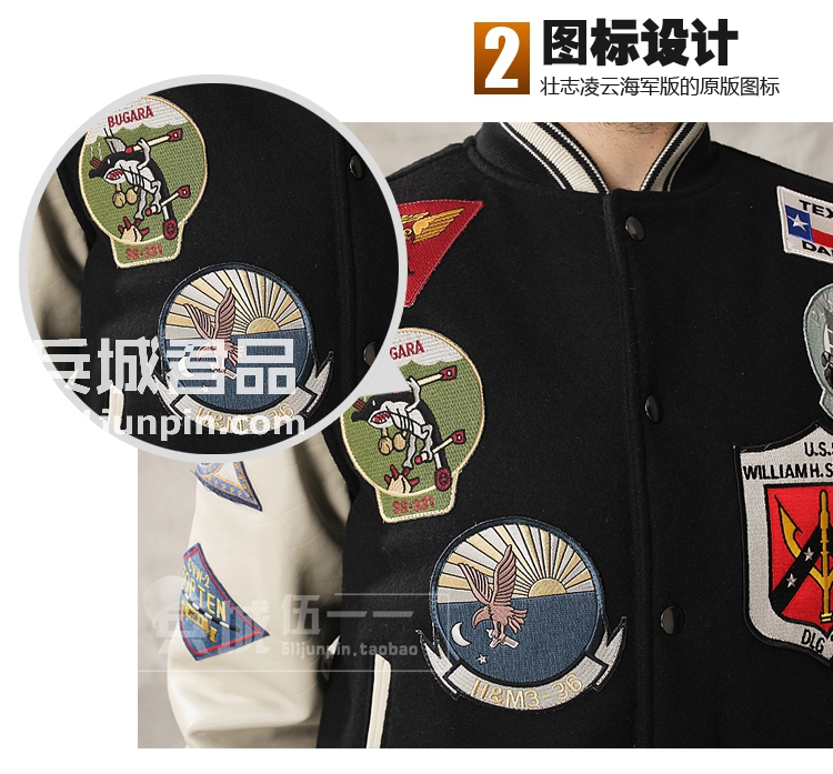 美国原产COCKPIT官方授权正品 壮志凌云海军棒球夹克 羊毛/皮夹克
