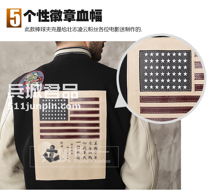 美国原产COCKPIT官方授权正品 壮志凌云海军棒球夹克 羊毛/皮夹克