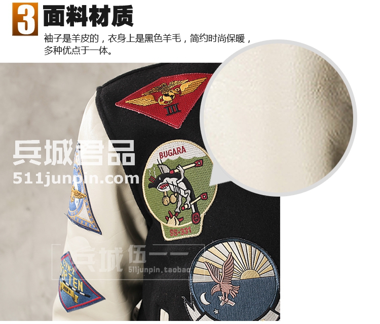 美国原产COCKPIT官方授权正品 壮志凌云海军棒球夹克 羊毛/皮夹克