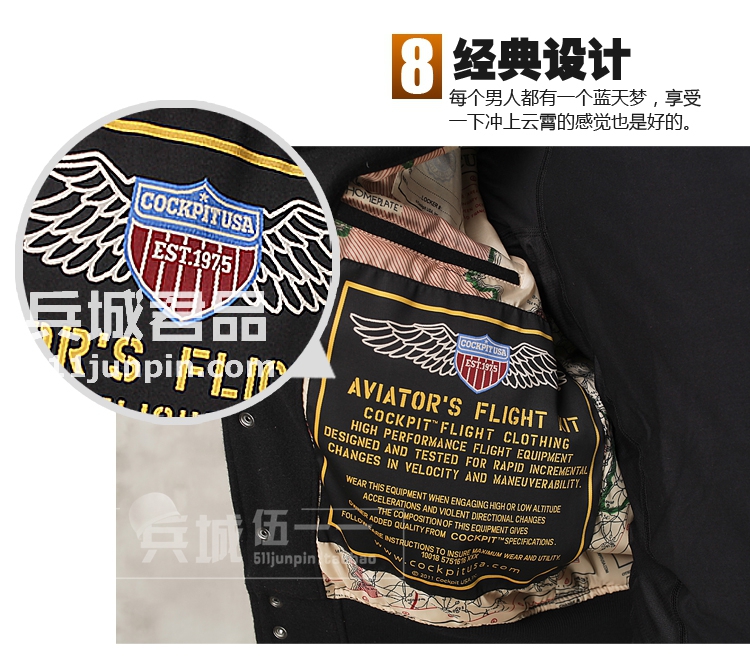 美国原产COCKPIT官方授权正品 壮志凌云海军棒球夹克 羊毛/皮夹克