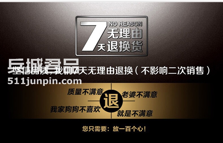  详情24