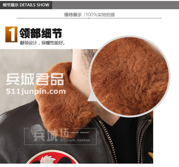美国cockpit2014年正品中国湖夹克 Z21P022
