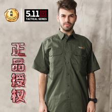 正品美国5.11 511短袖格子布战术男士衬衫 511 71015HK 亚洲限量