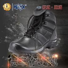 HAIX 黑鹰20 中帮 运动型战术鞋户外防水牛皮透气功能男鞋300102