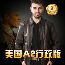 美国正品cockpit A2飞行员服 时尚机车皮衣羊皮夹克飞行夹克
