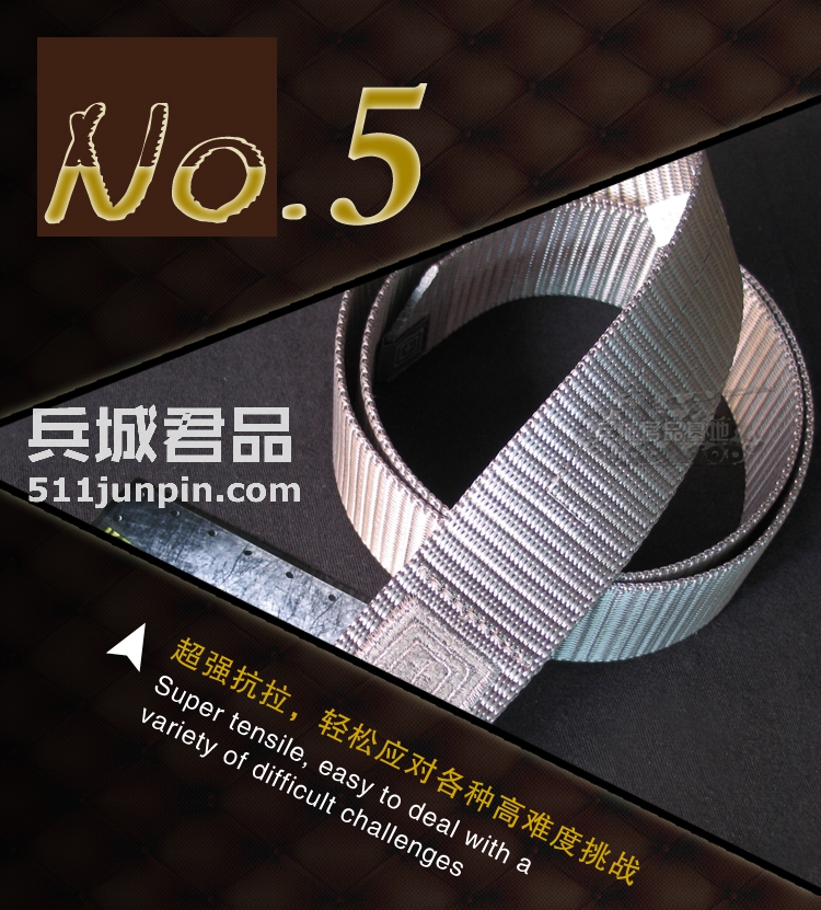 美国正品5.11 511 59510 战术双搭扣攀登腰带 新款上市