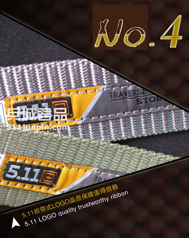 美国正品5.11 511 59510 战术双搭扣攀登腰带 新款上市