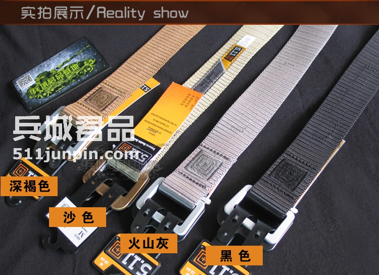 美国正品5.11 511 59510 战术双搭扣攀登腰带 新款上市