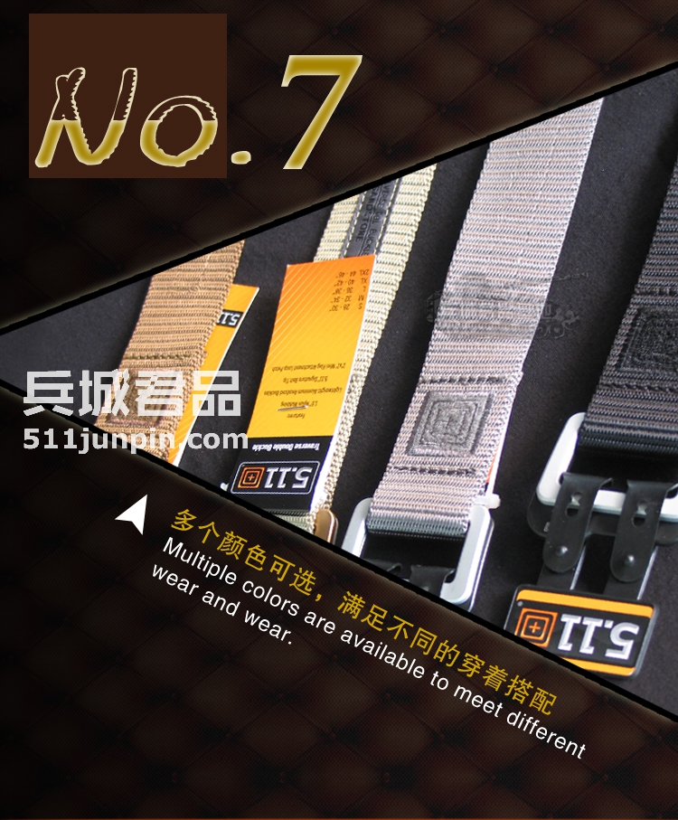 美国正品5.11 511 59510 战术双搭扣攀登腰带 新款上市
