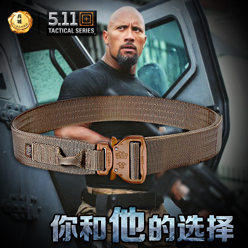 美国正品5.11 511突击垂降腰带 顶级眼镜蛇锁扣战术腰带59569新款