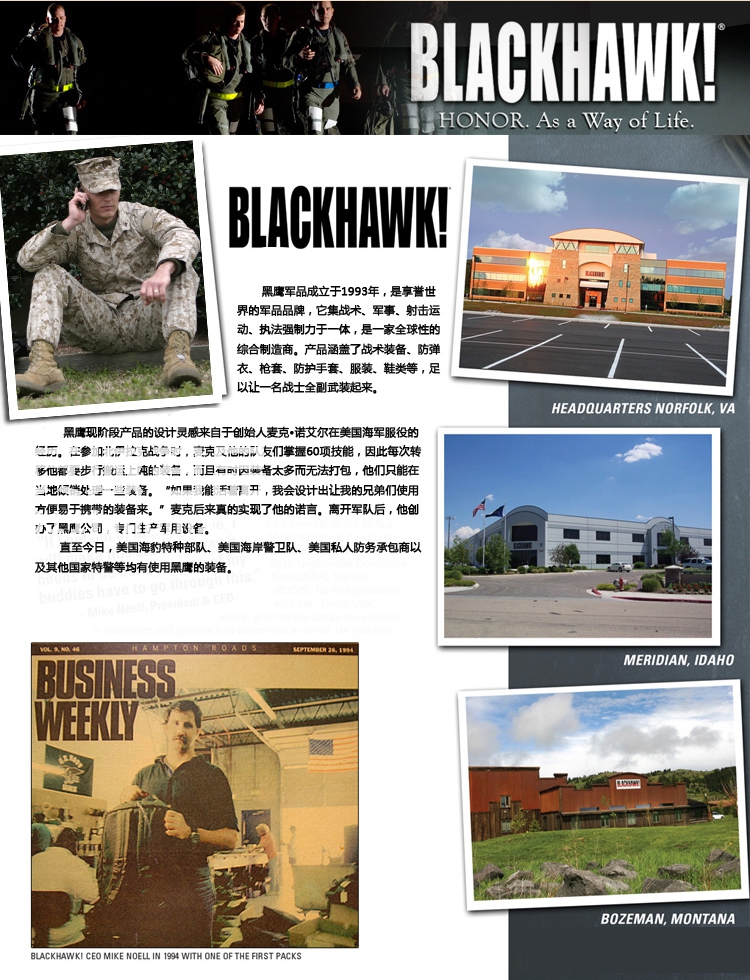 正品美国黑鹰BlackHawk CRG2防割巡逻手套 8153 高防割手套