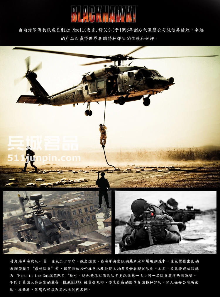 正品黑鹰 blackhawk S.O.L.A.G. HD NOMEX 8151战术手套格斗手套