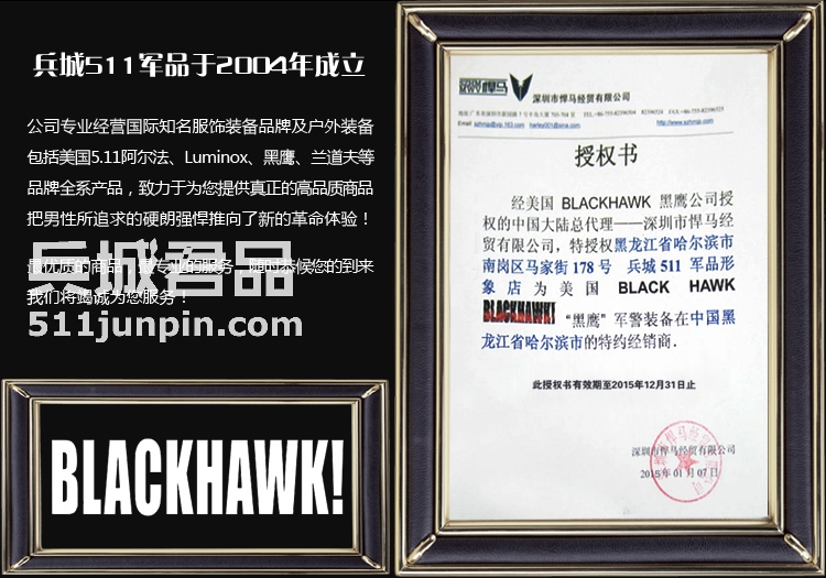 正品黑鹰 blackhawk S.O.L.A.G. HD NOMEX 8151战术手套格斗手套