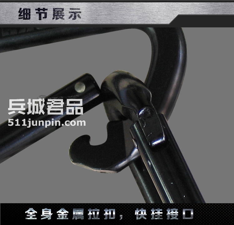 美国黑鹰BlackHawk 美军专用安全扣 98NC00BK 外挂钩 户外登山扣