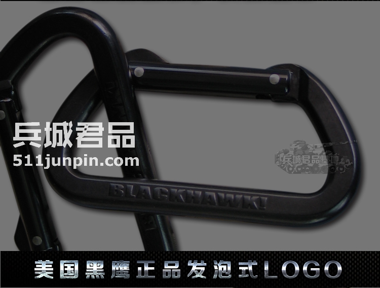 美国黑鹰BlackHawk 美军专用安全扣 98NC00BK 外挂钩 户外登山扣