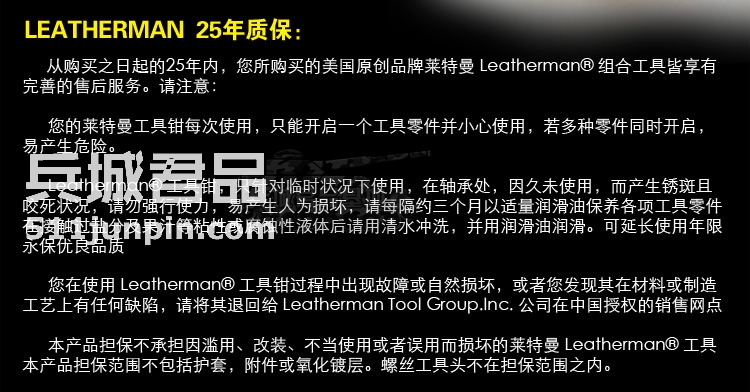 正品美国莱泽曼Leatherman LEAP多功能工具钳EDC钳子主刀片可拆卸