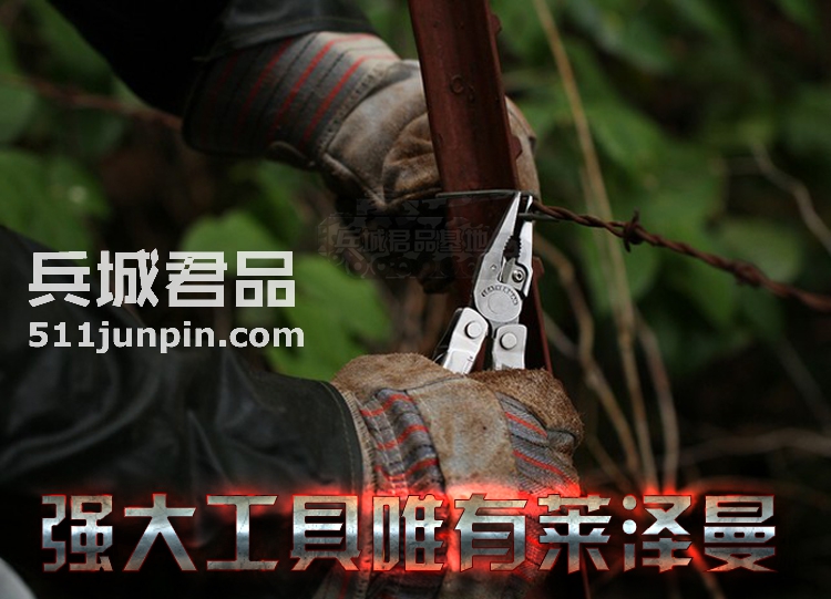 正品美国莱泽曼Leatherman LEAP多功能工具钳EDC钳子主刀片可拆卸