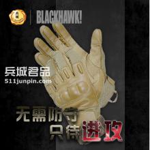 正品黑鹰 blackhawk S.O.L.A.G. HD NOMEX 8151战术手套格斗手套