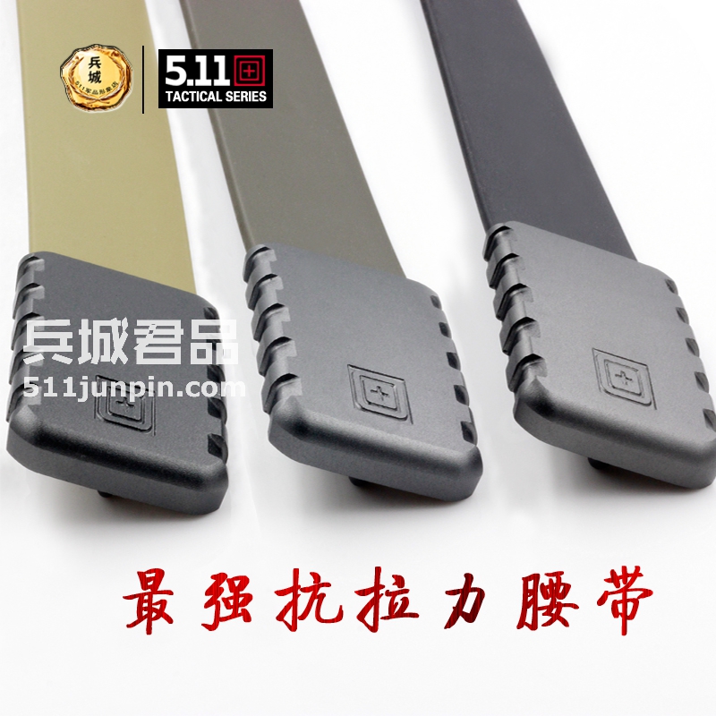 正品美国5.11 新款先端战术腰带 511户外 男士皮带裤腰带 59504