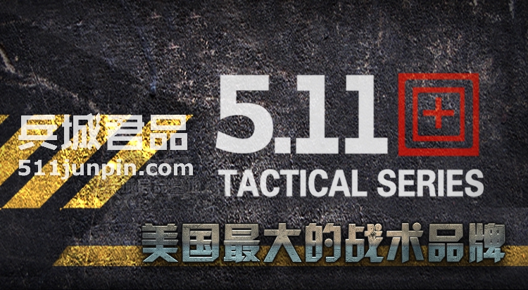 正品美国5.11 新款先端战术腰带 511户外 男士皮带裤腰带 59504