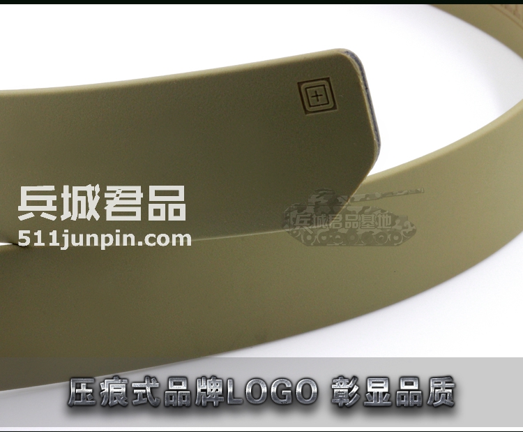 正品美国5.11 新款先端战术腰带 511户外 男士皮带裤腰带 59504