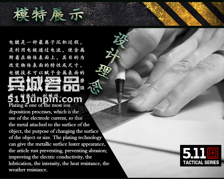 正品美国5.11 新款先端战术腰带 511户外 男士皮带裤腰带 59504