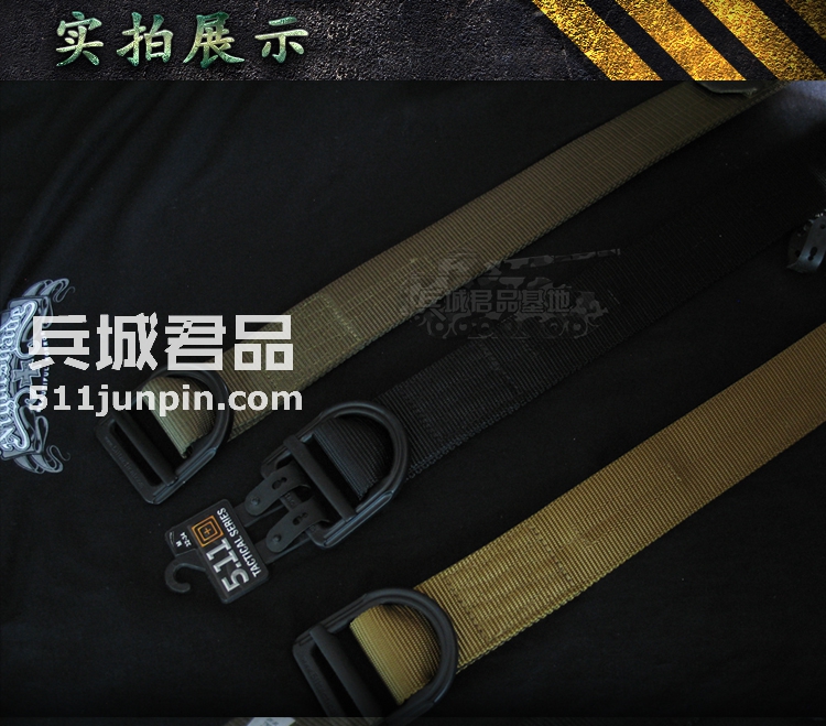 正品授权美国 5.11 大号腰带 59405 特勤尼龙帆布腰带现货尺码