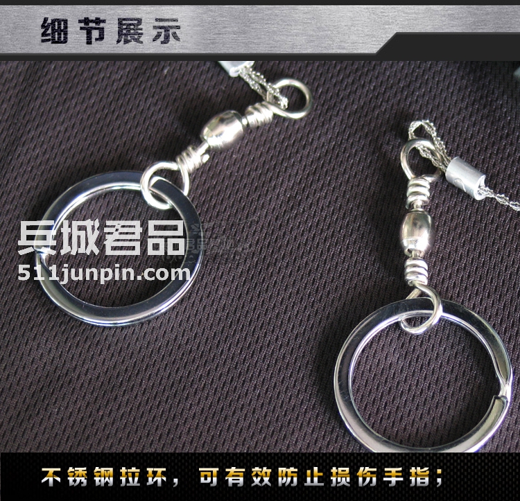 正品户外野外求生装备钢丝锯线据便携式野外生存必备多用线锯条