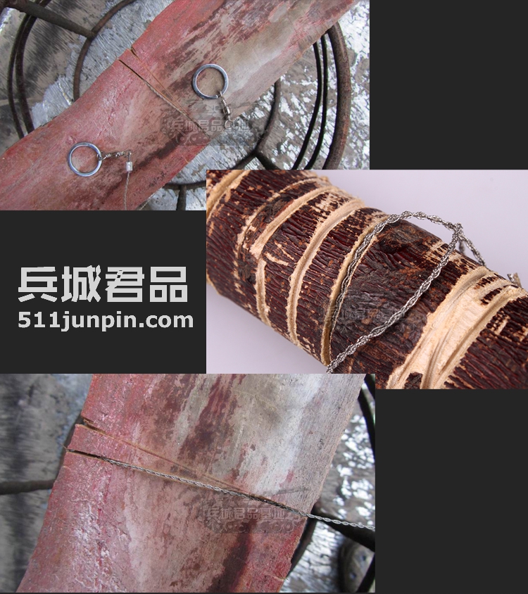 正品户外野外求生装备钢丝锯线据便携式野外生存必备多用线锯条