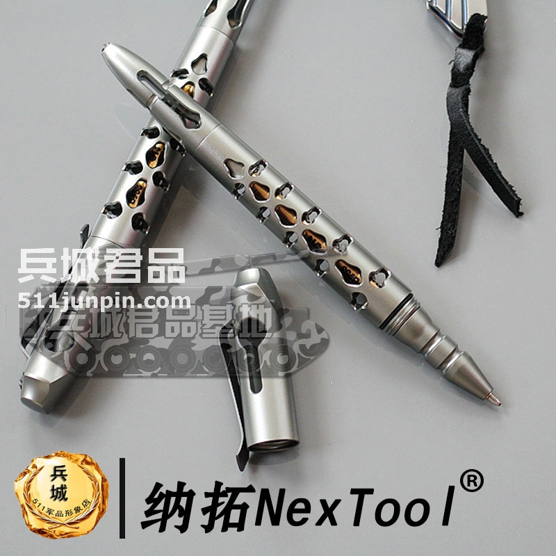 防卫笔纳拓正品户外龙骨战术笔钨钢防身攻击工具防卫破窗器包邮